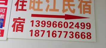 その他 2 Wangjiang Homestay (Cangbai Road)