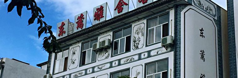 其他 Dongli Yashe Inn