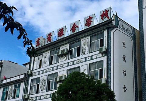 其他 Dongli Yashe Inn