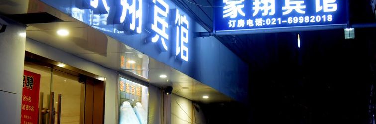 Khác Jiaxiang Hotel (Shanghai Nanxiang Old Street Branch)
