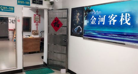 อื่นๆ 2 Sanya Jinhhe Chinese Inn