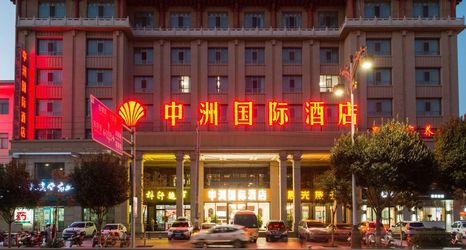 Others 2 Dunhuang Zhongzhou International Hotel