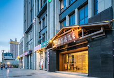 其他 5 Sheen Chengdu University of TCM Kuanzhai Alley Hotel