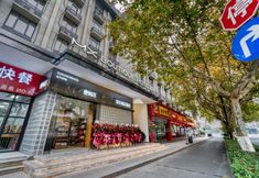 기타 3 MING XUAN BOUTIQU HOTEL