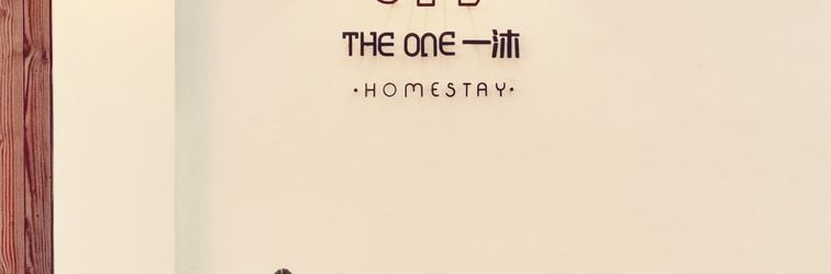 其他 TheOne Homestay