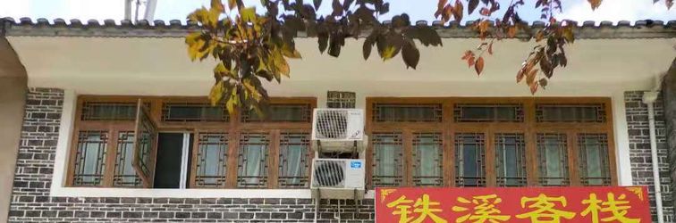 Others Zhenyuan Tiexi Chinese Inn