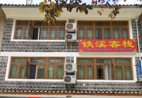 Others Zhenyuan Tiexi Chinese Inn