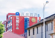 Others 3 HanTing Hotel (Shanghai International Resort Hotel)