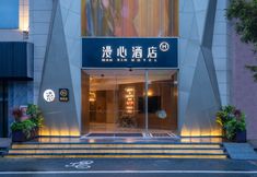 Others 2 Nanchang Honggutan Qiushui Square Manxin Hotel