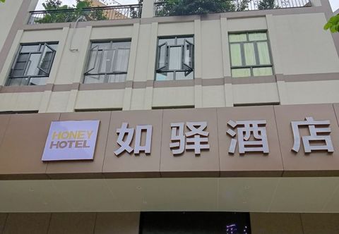 Others Home Inn Hotel