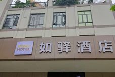 Others Home Inn Hotel