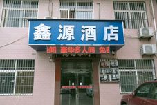 Others Huxian Xinyuan Hotel