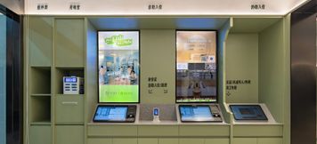 Others 5 Haiyou Hotel (Suzhou Park Dongshahu Xinghua Street Branch)