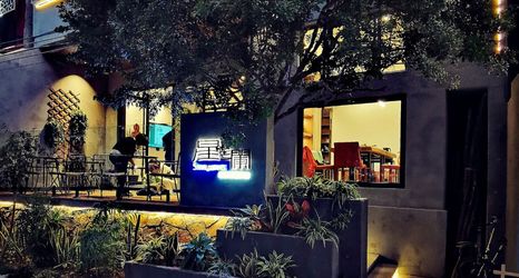 Others 2 starwaves Lakeview Inn