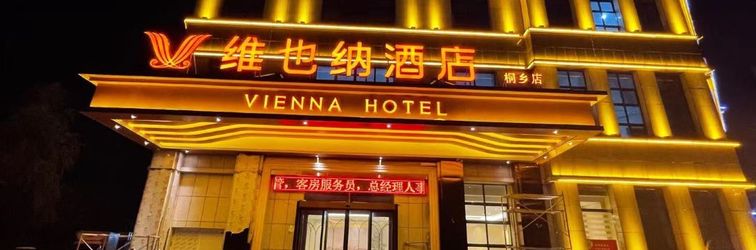 Others Vienna Hotel (Kaifeng Lankao Jiao Yulu Memorial Park)