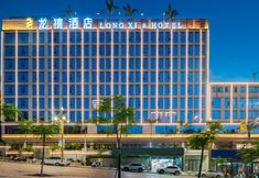 Others 4 qiao Jialongxuan Hotel