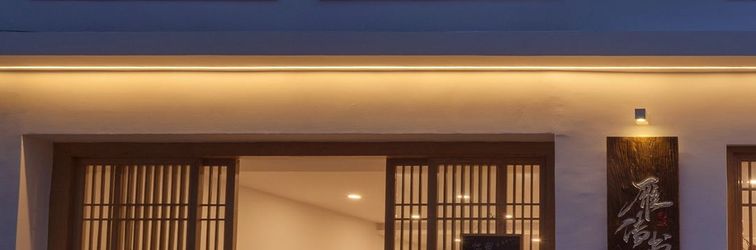 기타 Dali Yuchuanshu Guanshan Inn (Dali Ancient City Branch)