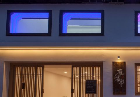 기타 Dali Yuchuanshu Guanshan Inn (Dali Ancient City Branch)