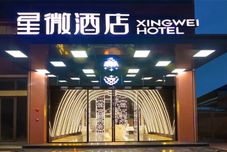 Others Xingwei Hotel (Leshan Jiaxing Road Food Street)