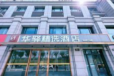 기타 Home Inn Huaxuan Collection Hotel (Nanjing Agricultural University Shengtai Jiayuan Branch)