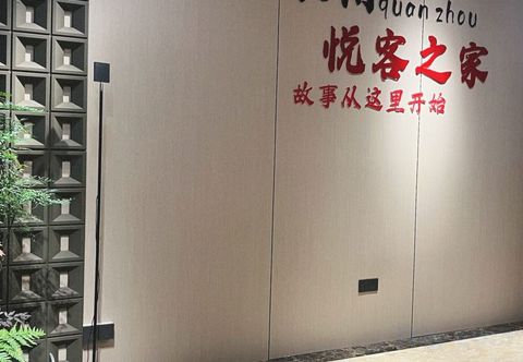 Others Quanzhou Yuekezhijia Homestay (Luoyang Avenue)