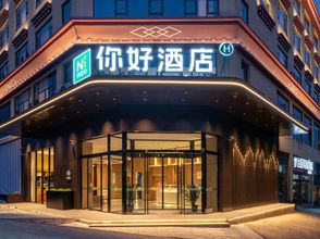 Others 4 Ni Hao Hotel (Ganzi Gesar Wangcheng)