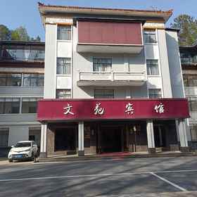 Hotel Exterior 1 Wenyuan, Yongxin Xian Hotels