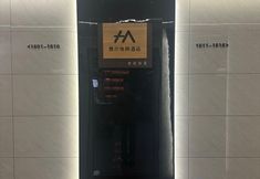อื่นๆ 4 Houmu E-Sports Hotel (Shangqiu Shangzi)