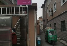 Others 4 Hangzhou Yeluwan Homestay