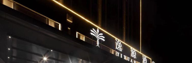 Others Xi'an Yiyuan Hotel