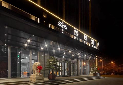 Others Xi'an Yiyuan Hotel