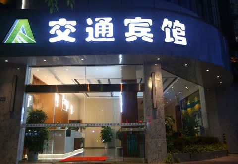 Lain-lain Jiaotong Hotel