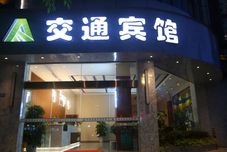 Lain-lain Jiaotong Hotel