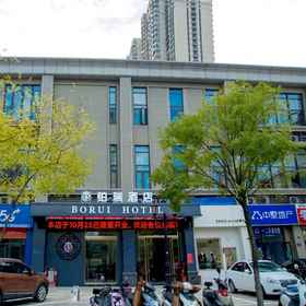 Hotel Exterior 1 Liu'an Borui Hotel, 袁渠 酒店