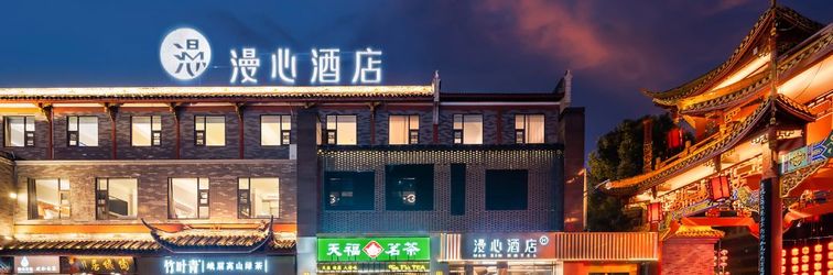 Others Manxin hotel Chengdu Kuanzhai Alley