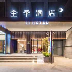 Logo 1 JI Hotel (Guiyang Future Ark), Jiaxiu Tower Hotels