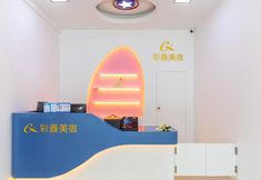 Lain-lain 6 Sanya Caixin Meisu (Phoenix International Airport)