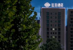 其他 4 TILL BRIGHT HOTEL LENGSHUITAN DIAN