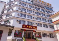 기타 5 Yangshuo Haichen Hotel (Shili Gallery)