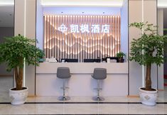 Others 2 Zhaotong Kaifeng Hotel