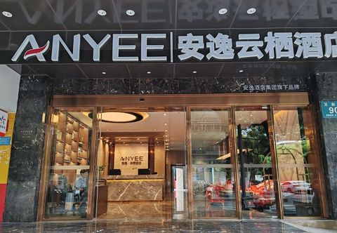 Others ANYEE YunQi Hotel