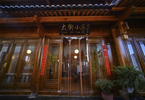 Others Shaxi Street and lane Inn