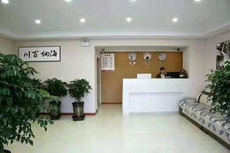 Lain-lain 4 Siping Liangyou Hotel