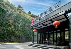 其他 3 Rezen Select Hotel (Kaili City Center Wanda Plaza)