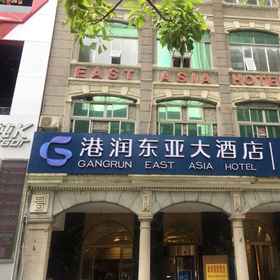 Hotel Exterior 1 Guangzhou Gangrun East Asia Hotel, Tao Tao Ju Hotels
