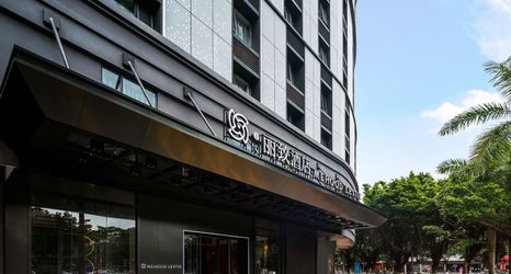 Lainnya 2 MEHOOD LESTIE Hotel (Maoming High-speed Railway Station)