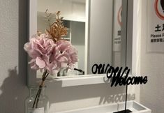 Lain-lain 5 Nestay inn tokyo kagurazaka