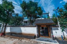 Others Xi'an Baishiyunju Homestay (Qinling Wildlife Park Branch)