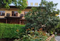 อื่นๆ 5 Shaoshan Dream Good Villa