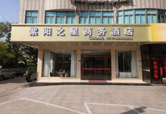 Others 4 Ziyang Zhixing Shangwujiudian